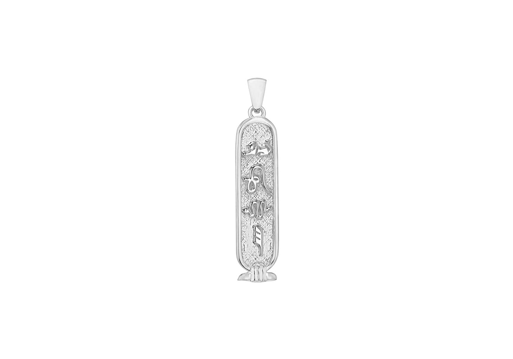 Sterling Silver 8mm x 38mm 'Love' artouhe Pendant